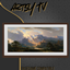 Danius Artsy TV - SetDATV2102- Basegame compatilbe logo