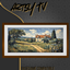 Danius Artsy TV - SetDATV2107- Basegame compatilbe logo