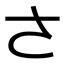 Search Box Helper logo