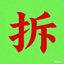 EnchantmentDisenchanter logo