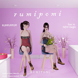 Rumpumpum_Althea logo