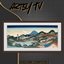 Danius Artsy TV - SetDATV2110 - Basegame compatilbe logo