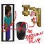 Return The Flip logo