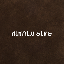 Functional Bible Mod By Nimalu Sims logo