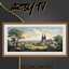 Danius Artsy TV - SetDATV2119 - Basegame compatilbe logo