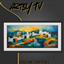 Danius Artsy TV - SetDATV2125 - Basegame compatilbe logo