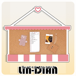 LIN-DIAN Cork Boards And Trims logo