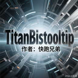 TitanBistooltip project image