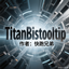 TitanBistooltip logo