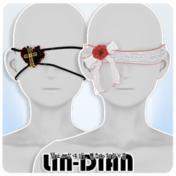 LIN-DIAN Vintage Eye Mask Set logo