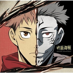 Jujutsucraft Ultimate version logo