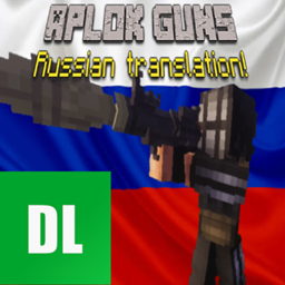 Aplok guns translation to Russian (Перевод на русский для Aplok guns) logo