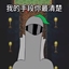 Black Souls:Options logo