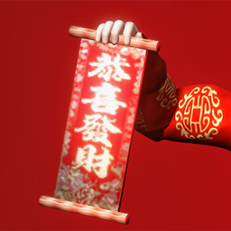 [MarcoChowdhury]Spring Festival couplets logo
