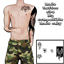 Male tattoo #34 logo