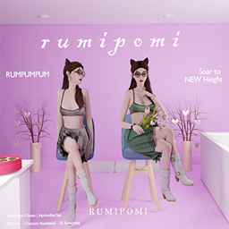 Rumpumpum_Aphrodite logo
