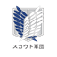 Danny's AOT - Titan Chronicles logo