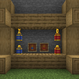 Chinese Lantern logo