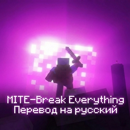 MITE - Break Everything (RU patch) project image