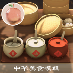 Peach's Chinese Cuisine Mod|桃之中华美食模组 logo