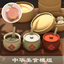 Peach's Chinese Cuisine Mod|桃之中华美食模组 logo