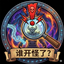 [首拉] WhoAdd谁开怪了？ logo