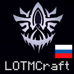 RUS translation for LOTMCraft / русский перевод мода LOTMCraft logo