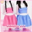 ☆ Serena Set ☆ logo