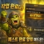 [Top] Quest Sound logo