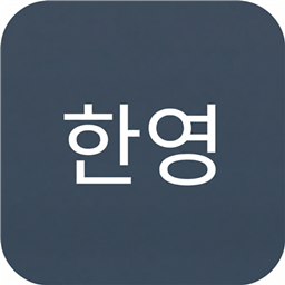 Korean IME Fix logo
