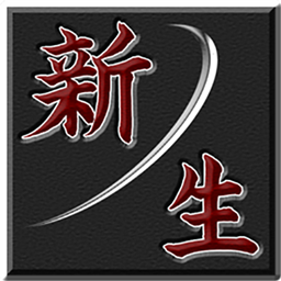 Shinsei 1.8 project image