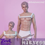 Zevil Simple Harness logo