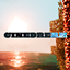 CineDream Plus logo