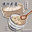 Wenzhou Specialties logo