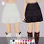 Lace Whisper Skirt logo