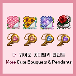 More Cute Bouquets & Pendants logo