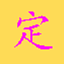 Attribute Unification logo