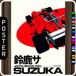 🖼️ [ESI] Suzuka Sunset (Poster) project image