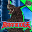 Monsters Unlimited logo
