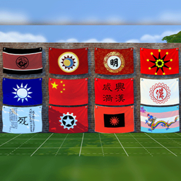 Chinese flags logo