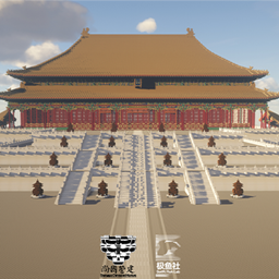 The Ming Dynasty Forbidden City - Minecraft Worlds - CurseForge