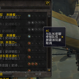 DungeonWatchDog project image