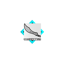 SlashBlade:ColseWeaponInSystem logo