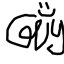 swem and genetics logo