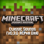 Old Pocket Edition Classic Sounds (v0.3.0 Era) logo