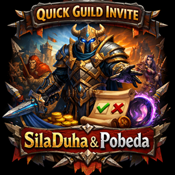Guild Invite - SilaDuha&Pobeda logo