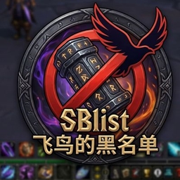 Feiniao's Blacklist logo
