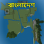 Bangladesh Geography Map logo