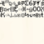 Obfuscation Allowance logo