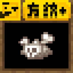 squareful: skeleton's patch project image